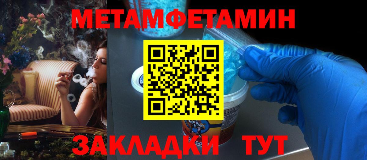 АМФЕТАМИН 97% Отрадное