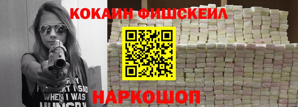 COCAIN 99% Отрадное
