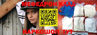 СК Новозыбков