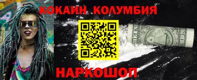 соль ск Новодвинск