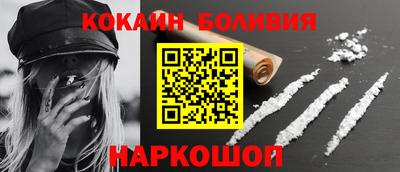 героин Новокубанск