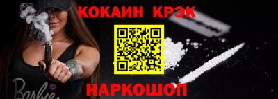 соль ск Новодвинск