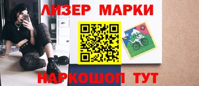 героин Новокубанск