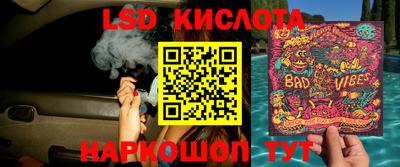 героин Новокубанск