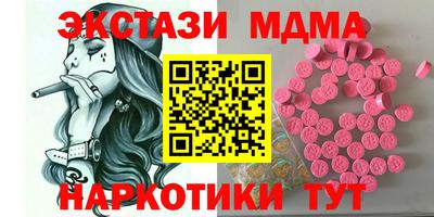 СК Новозыбков
