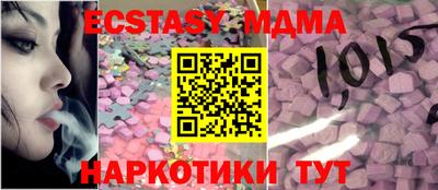 соль ск Новодвинск