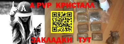 соль ск Новодвинск