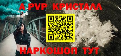 соль ск Новодвинск
