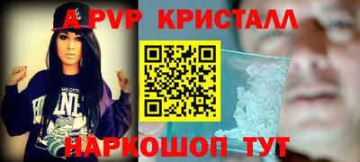 соль ск Новодвинск