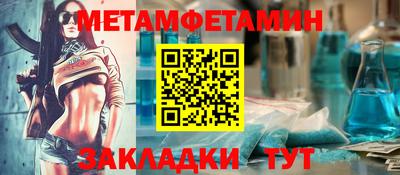 героин Новокубанск