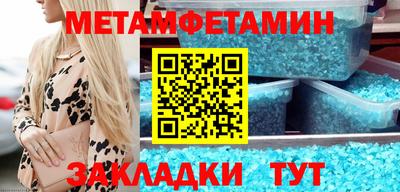 героин Новокубанск