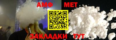 СК Новозыбков