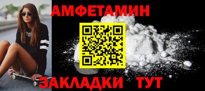 СК Новозыбков