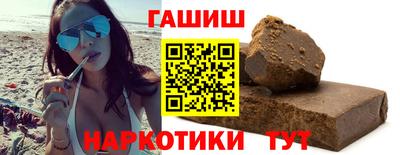 героин Новокубанск