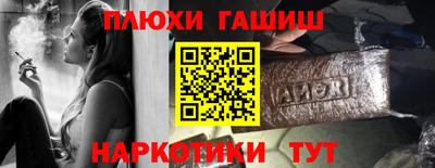 героин Новокубанск