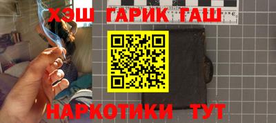 героин Новокубанск