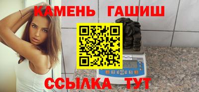 героин Новокубанск
