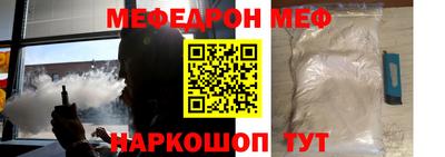 СК Новозыбков