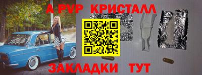 соль ск Новодвинск