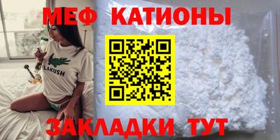 СК Новозыбков