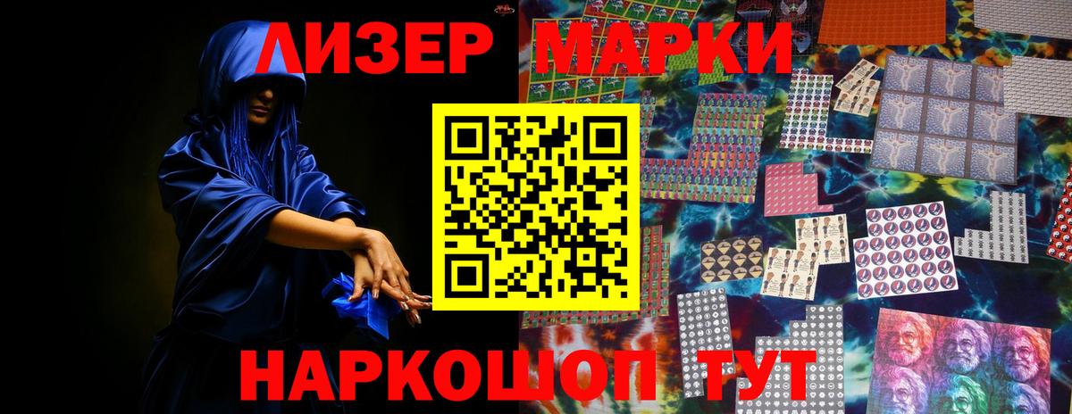 LSD-25 экстази кислота  ЛСД экстази ecstasy  Вход с VPN  Отрадное 