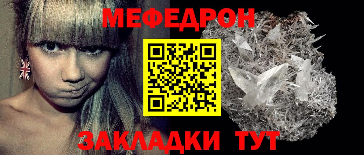 НБОМе  Амфетамин кристаллы  Меф   MDMA  Конопля  Кокаин  Отрадное  ГАШИШ  Вход с VPN 