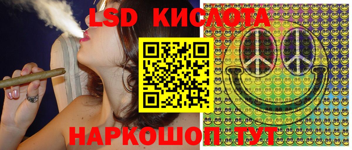 Меф Отрадное