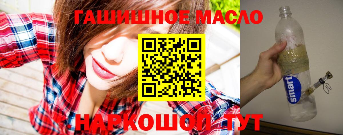   ссылки  купить  сайты  Вход с VPN  ТГК вейп с тгк  Отрадное 