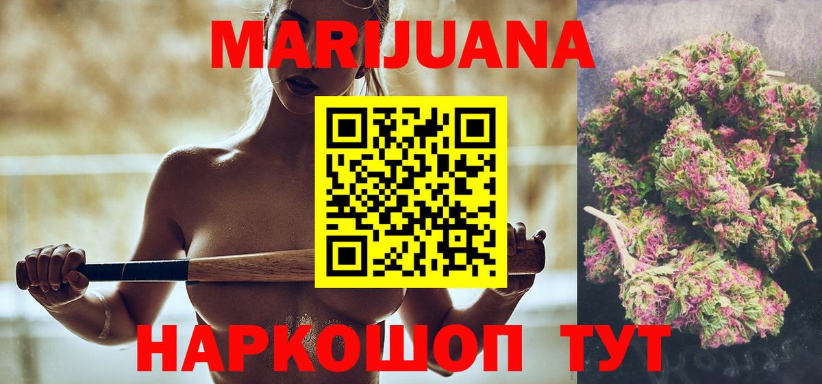 Отрадное  Марихуана семена  Вход с VPN  Бошки марихуана тримм  Каннабис тримм  МАРИХУАНА план 
